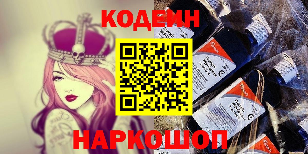 Шатура  ГАШИШ  Каннабис  Вход с VPN  МЕФ   Кокаин 