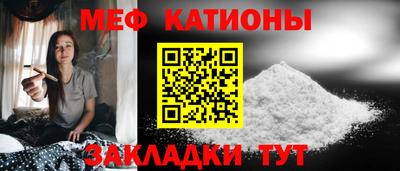 прущие крисы Можайск
