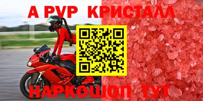 прущие крисы Можайск