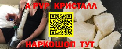 прущие крисы Можайск