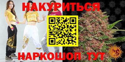 прущие крисы Можайск