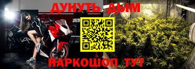 прущие крисы Можайск