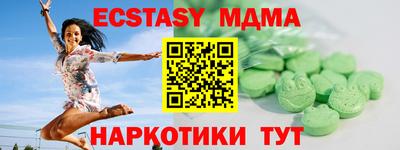 прущие крисы Можайск