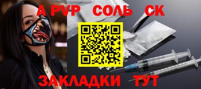 Альфа ПВП Моздок