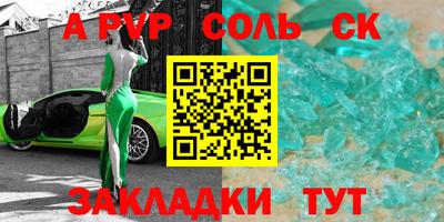 прущие крисы Можайск