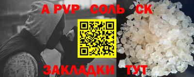 прущие крисы Можайск
