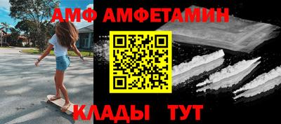 Альфа ПВП Моздок