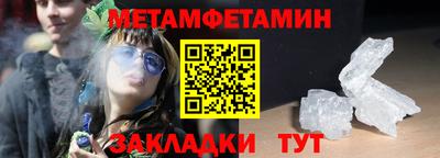 прущие крисы Можайск