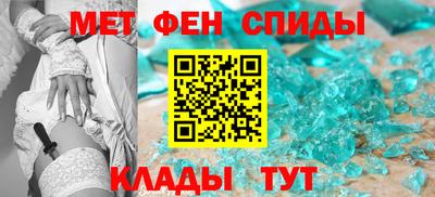 прущие крисы Можайск
