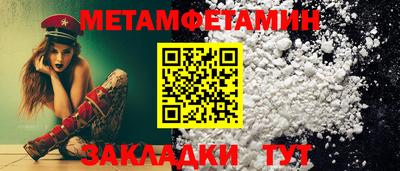 прущие крисы Можайск