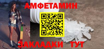 Альфа ПВП Моздок