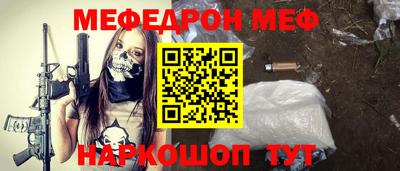 прущие крисы Можайск
