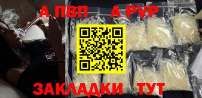 Альфа ПВП Моздок