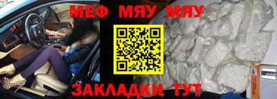 прущие крисы Можайск