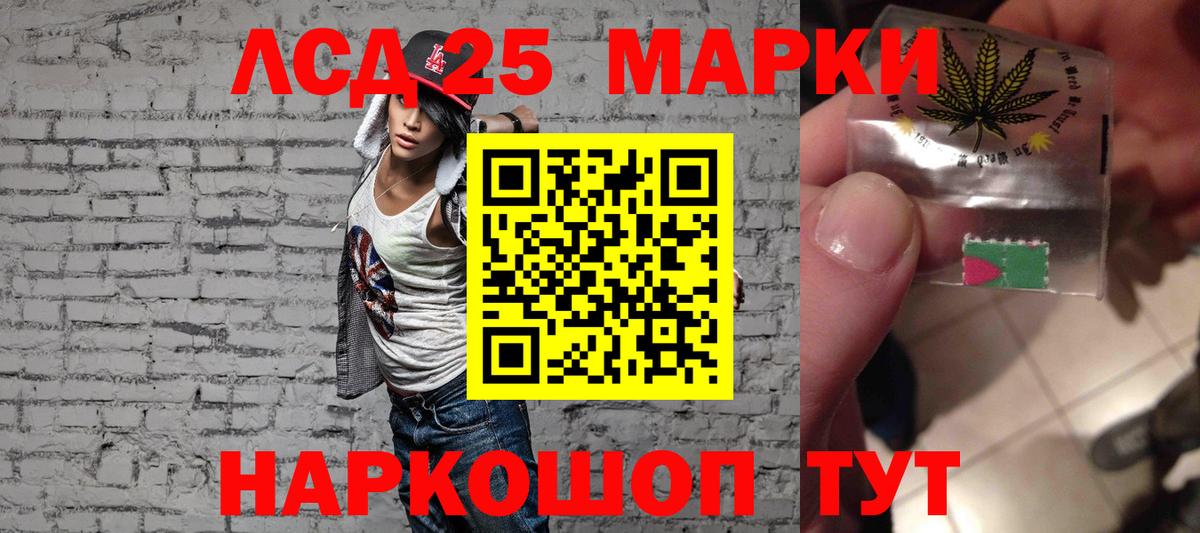 Лсд 25 экстази ecstasy  ЛСД экстази кислота  Вход с VPN  Лсд 25 экстази  Шатура 