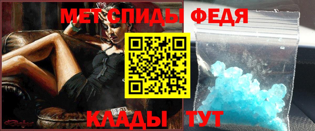 Метамфетамин Декстрометамфетамин 99.9% Шатура