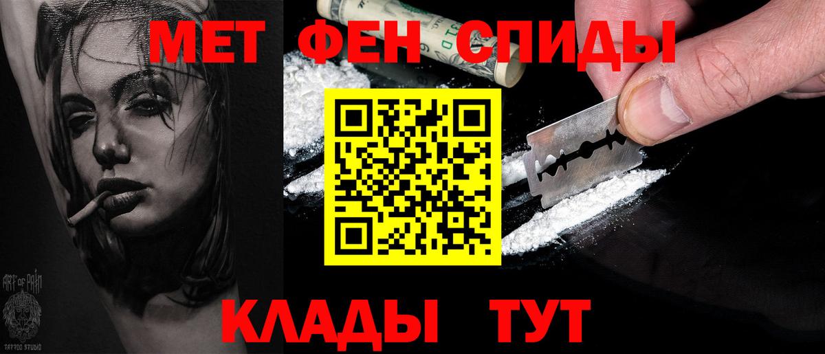 Шатура  Метамфетамин Декстрометамфетамин 99.9%  Вход с VPN 