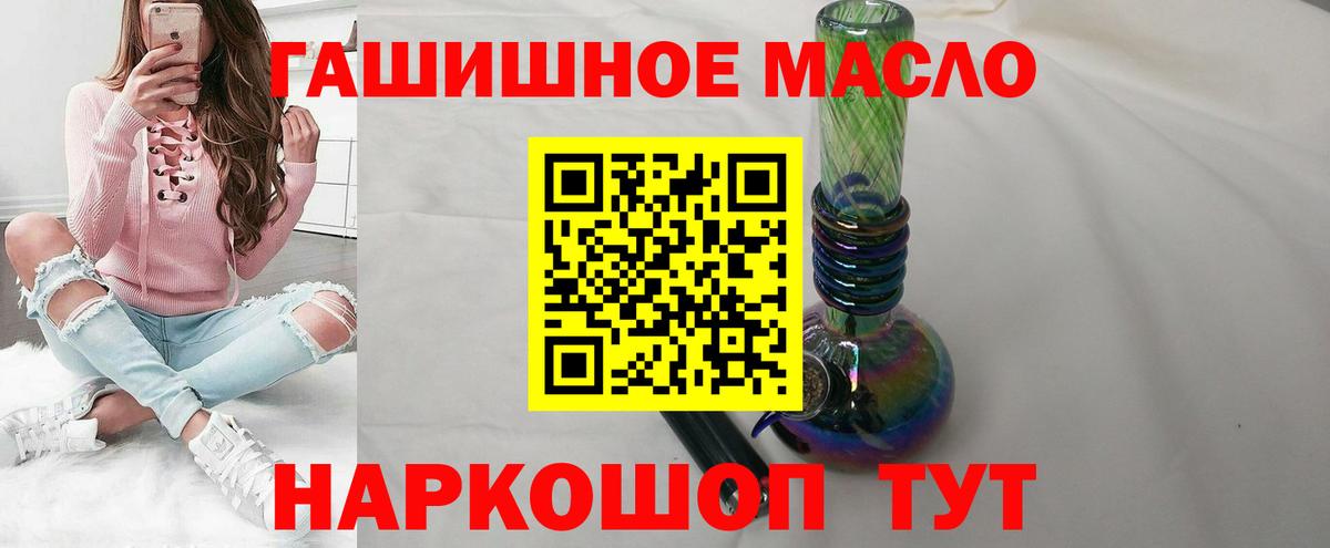 где купить наркоту  Вход с VPN  Шатура  Дистиллят ТГК вейп с тгк 