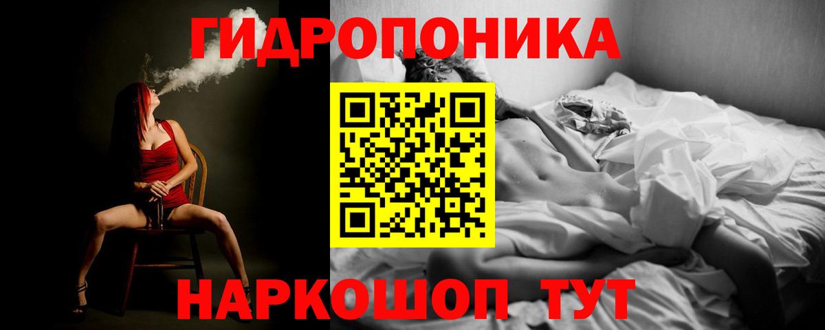 МАРИХУАНА семена  Вход с VPN  Шатура  Марихуана VHQ  Шишки марихуана семена 